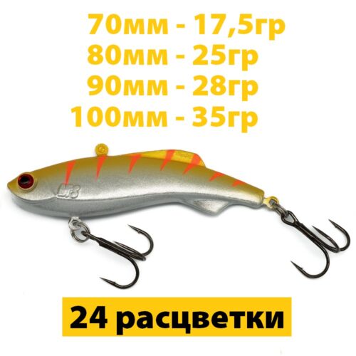 Раттлин Marlin's SUPER SOFT SHAD